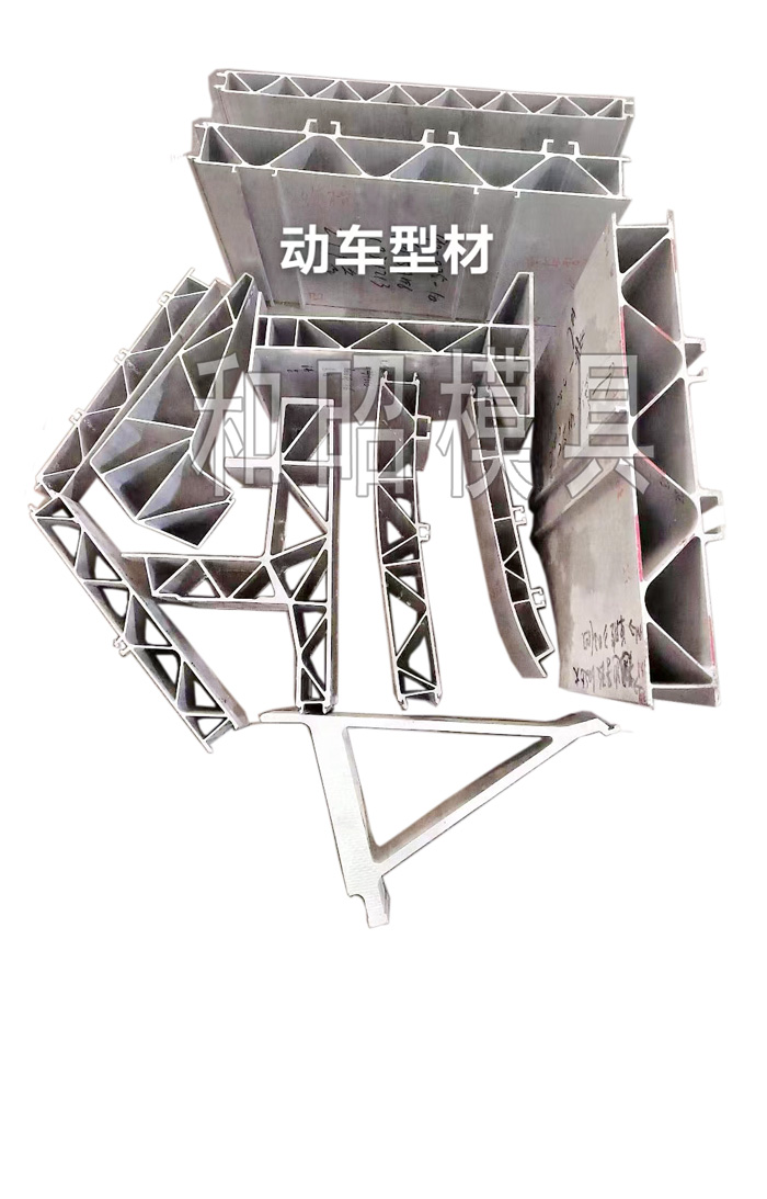 動車型材.jpg